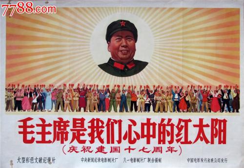哪里能办假中国银行流水单